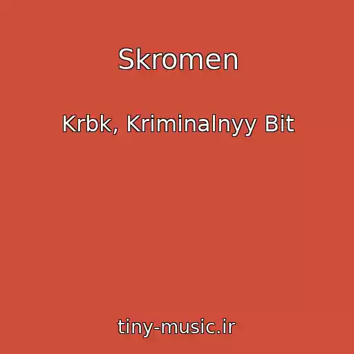 کاور آهنگ Skromen از Krbk, Kriminalnyy Bit