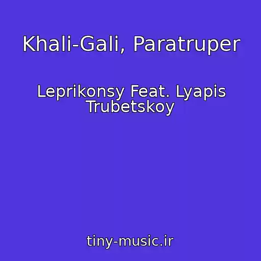کاور آهنگ Khali-Gali, Paratruper از Leprikonsy Feat. Lyapis Trubetskoy