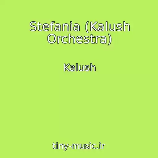 کاور آهنگ Stefania (Kalush Orchestra) از Kalush