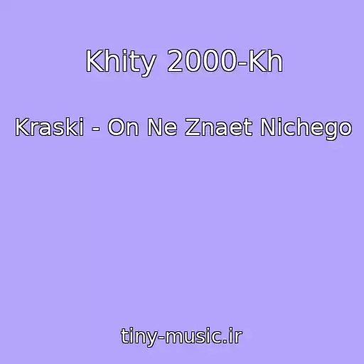 کاور آهنگ Khity 2000-Kh از Kraski - On Ne Znaet Nichego