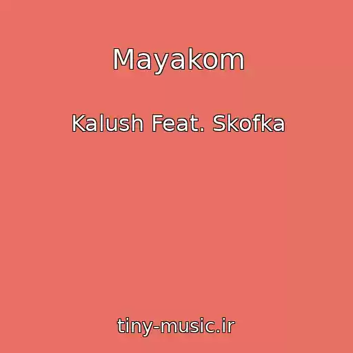 کاور آهنگ Mayakom از Kalush Feat. Skofka