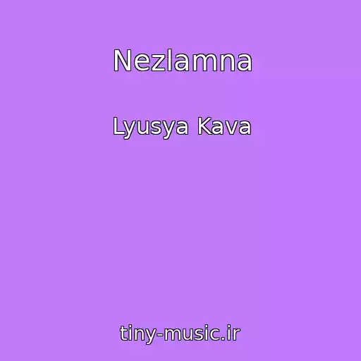کاور آهنگ Nezlamna از Lyusya Kava