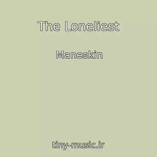 کاور آهنگ The Loneliest از Maneskin