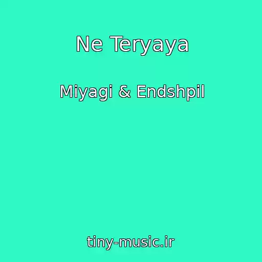 کاور آهنگ Ne Teryaya از Miyagi & Endshpil