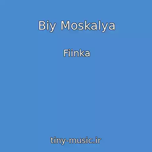 کاور آهنگ Biy Moskalya از Fiinka