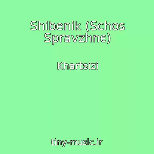 کاور آهنگ Shibenik (Schos Spravzhnє) از Khartsizi