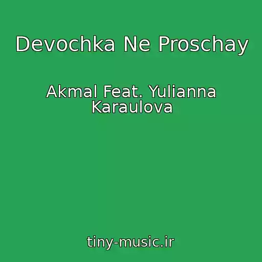 کاور آهنگ Devochka Ne Proschay از Akmal Feat. Yulianna Karaulova