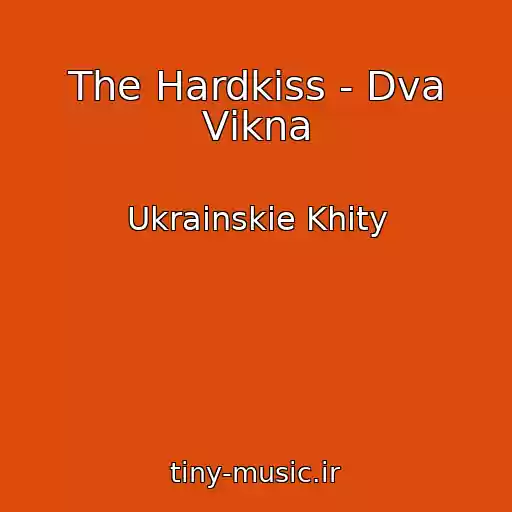 کاور آهنگ The Hardkiss - Dva Vіkna از Ukrainskie Khity