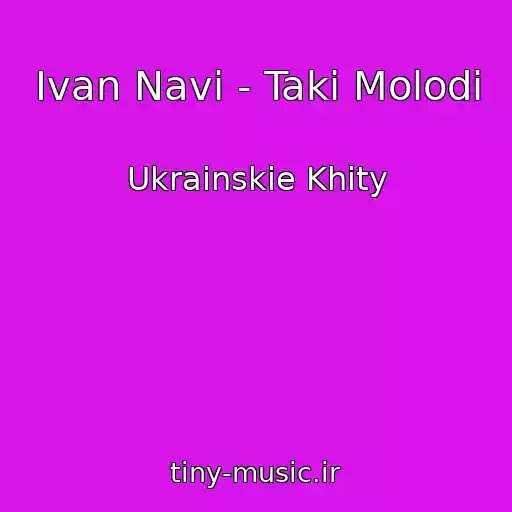 کاور آهنگ Ivan Navi - Takі Molodі از Ukrainskie Khity