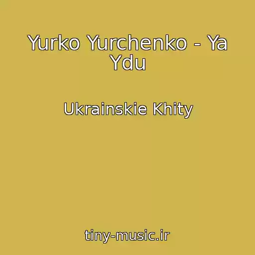 کاور آهنگ Yurko Yurchenko - Ya Ydu از Ukrainskie Khity