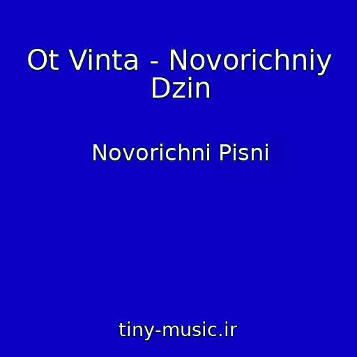 کاور آهنگ Ot Vinta - Novorіchniy Dzin از Novorіchnі Pіsnі