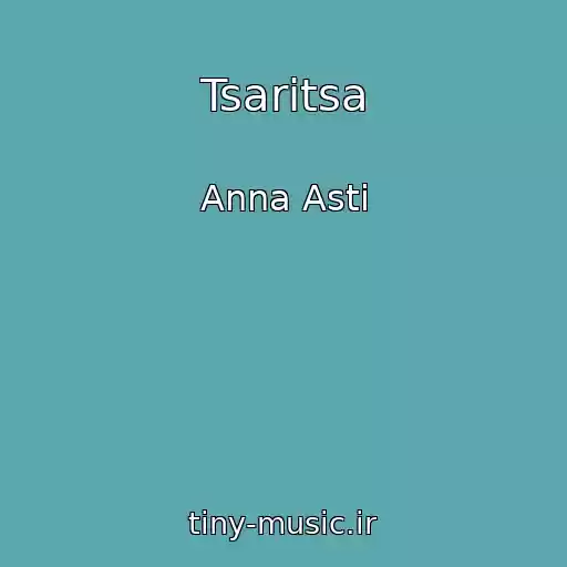 کاور آهنگ Tsaritsa از Anna Asti