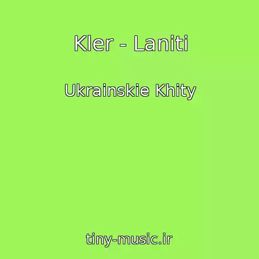 کاور آهنگ Kler - Lanіti از Ukrainskie Khity
