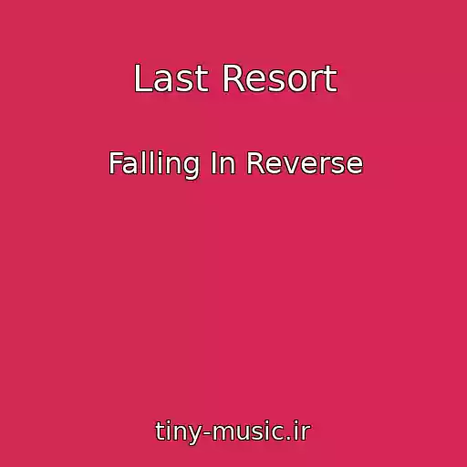 کاور آهنگ Last Resort از Falling In Reverse