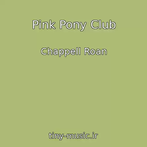 کاور آهنگ Pink Pony Club از Chappell Roan