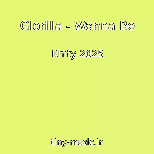 کاور آهنگ Glorilla - Wanna Be از Khity 2025