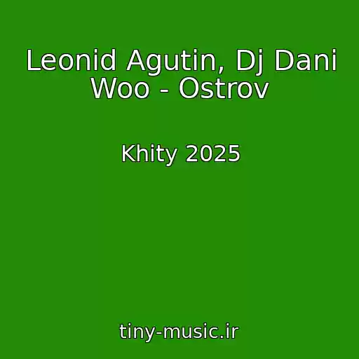 کاور آهنگ Leonid Agutin, Dj Dani Woo - Ostrov از Khity 2025