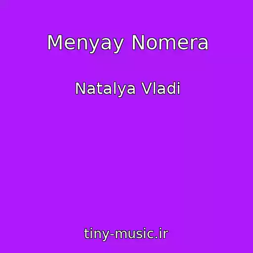 کاور آهنگ Menyay Nomera از Natalya Vladi