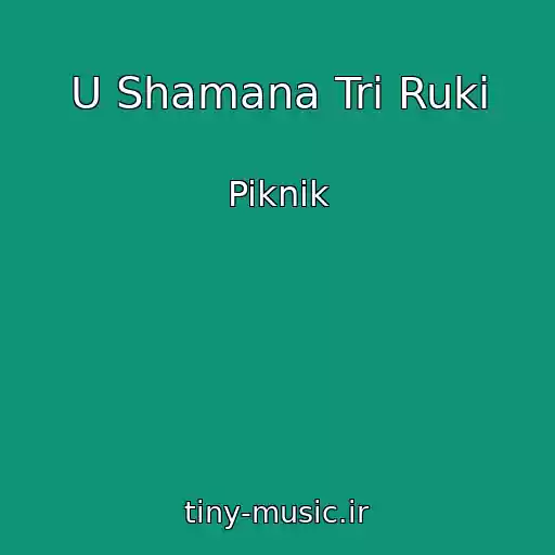 کاور آهنگ U Shamana Tri Ruki از Piknik