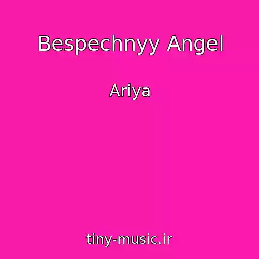 کاور آهنگ Bespechnyy Angel از Ariya