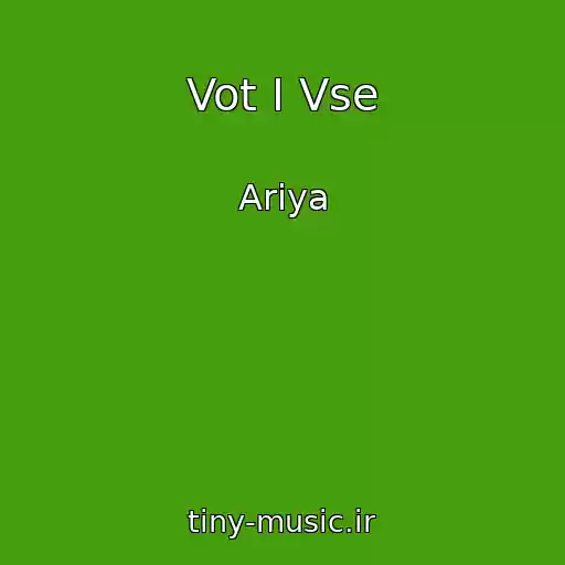 کاور آهنگ Vot I Vse از Ariya