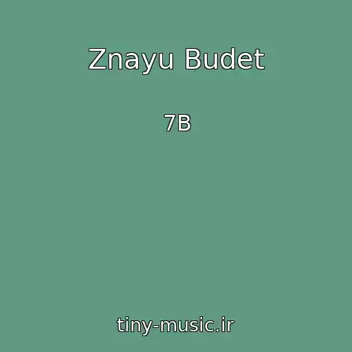 کاور آهنگ Znayu Budet از 7B