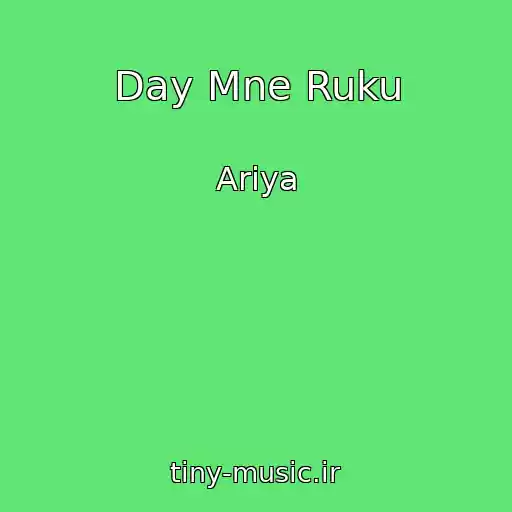 کاور آهنگ Day Mne Ruku از Ariya
