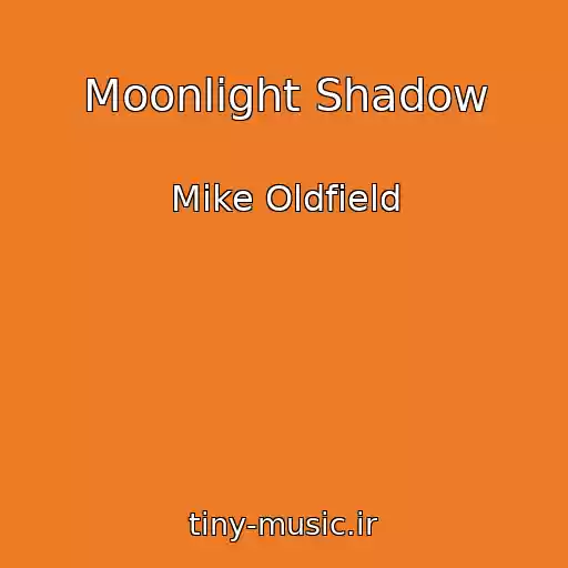کاور آهنگ Moonlight Shadow از Mike Oldfield