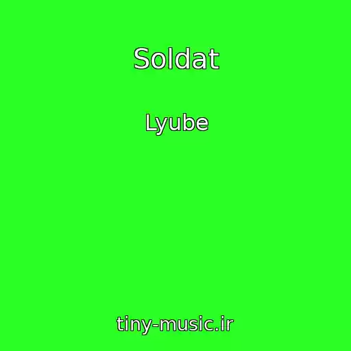 کاور آهنگ Soldat از Lyube