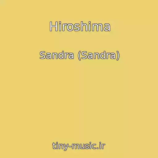 کاور آهنگ Hiroshima از Sandra (Sandra)