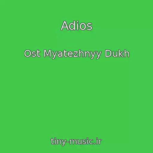 کاور آهنگ Adios از Ost Myatezhnyy Dukh
