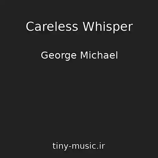کاور آهنگ Careless Whisper از George Michael