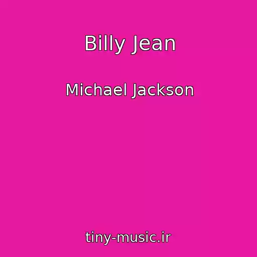 کاور آهنگ Billy Jean از Michael Jackson