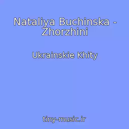 کاور آهنگ Natalіya Buchinska - Zhorzhini از Ukrainskie Khity