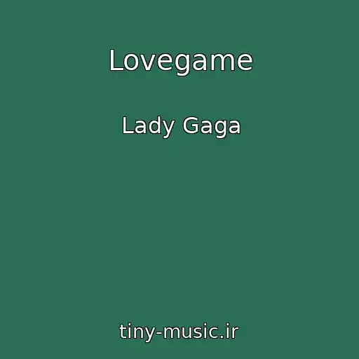 کاور آهنگ Lovegame از Lady Gaga