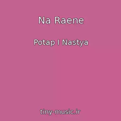 کاور آهنگ Na Raene از Potap I Nastya