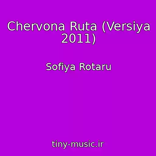 کاور آهنگ Chervona Ruta (Versiya 2011) از Sofiya Rotaru