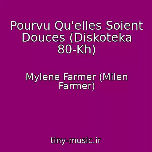 کاور آهنگ Pourvu Qu'elles Soient Douces (Diskoteka 80-Kh) از Mylene Farmer (Milen Farmer)