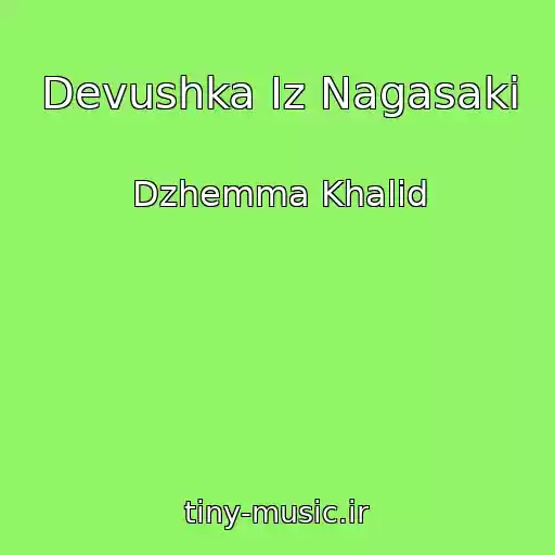 کاور آهنگ Devushka Iz Nagasaki از Dzhemma Khalid