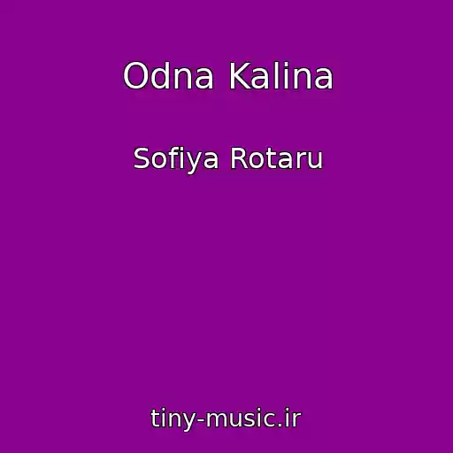 کاور آهنگ Odna Kalina از Sofiya Rotaru