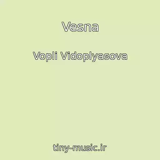 کاور آهنگ Vesna از Voplі Vіdoplyasova