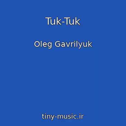 کاور آهنگ Tuk-Tuk از Oleg Gavrilyuk