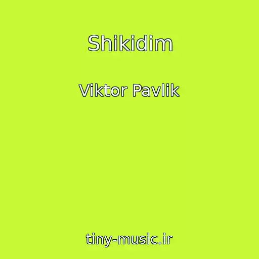 کاور آهنگ Shikidim از Viktor Pavlik