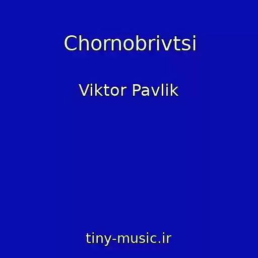 کاور آهنگ Chornobrivtsі از Viktor Pavlik