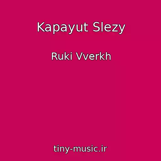 کاور آهنگ Kapayut Slezy از Ruki Vverkh