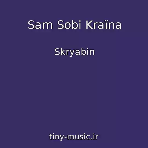 کاور آهنگ Sam Sobі Kraїna از Skryabіn