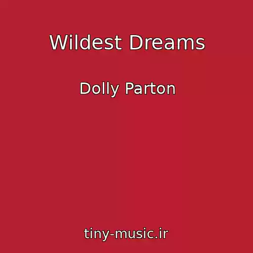 کاور آهنگ Wildest Dreams از Dolly Parton