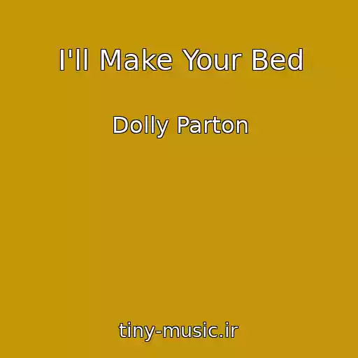 کاور آهنگ I'll Make Your Bed از Dolly Parton