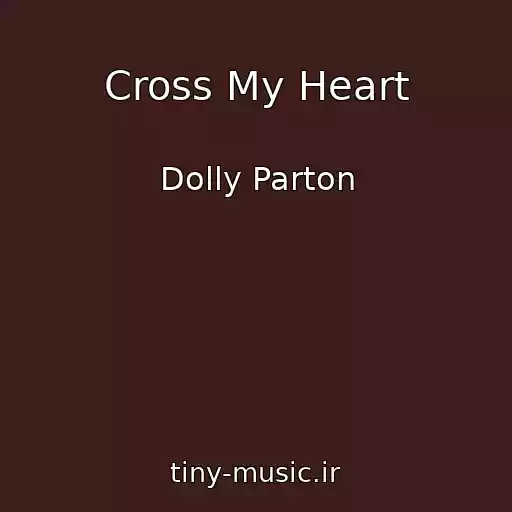 کاور آهنگ Cross My Heart از Dolly Parton