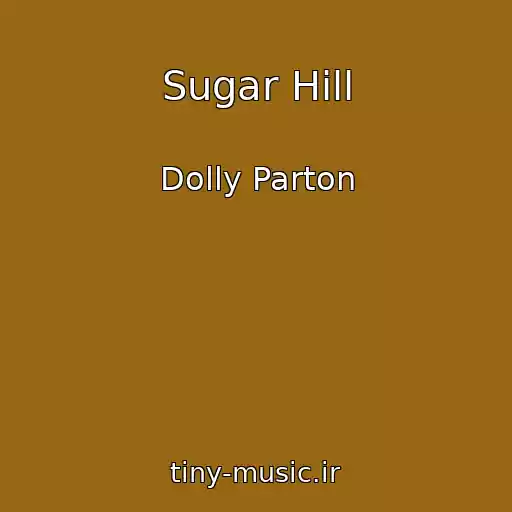 کاور آهنگ Sugar Hill از Dolly Parton